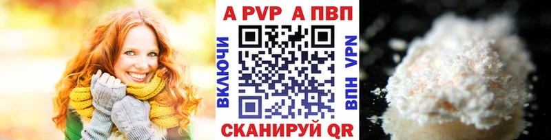 Купить наркоту Невельск АМФЕТАМИН  Мефедрон  Бошки Шишки  Кокаин  Alpha PVP 