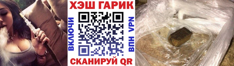 Гашиш 40% ТГК  Невельск 