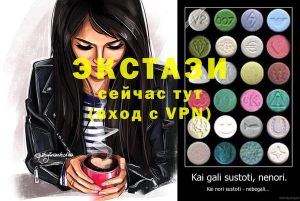 синтетический гашиш Котовск