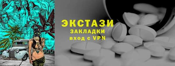 марки nbome Белоозёрский
