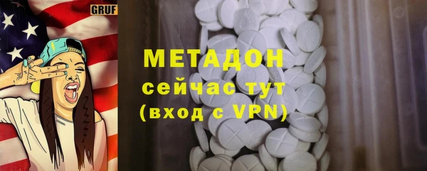 марки nbome Белоозёрский