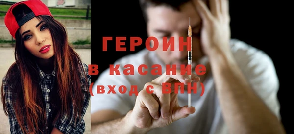 spice Белокуриха
