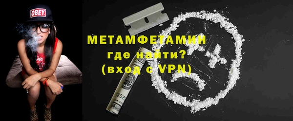 синтетический гашиш Котовск