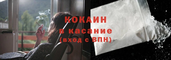 spice Белокуриха