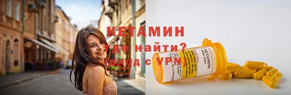 spice Белокуриха