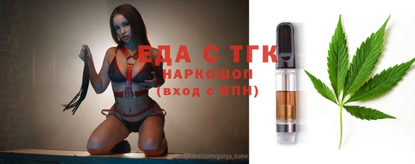 марки nbome Белоозёрский