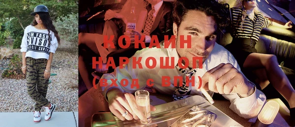 кокс Беломорск