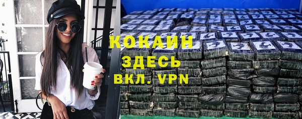 кокс Беломорск