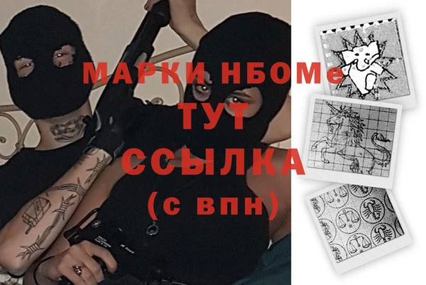 метадон Богородск