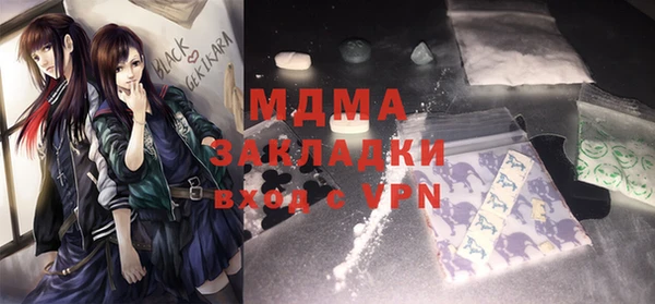 марки nbome Белоозёрский