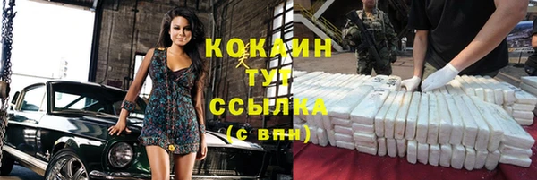 spice Белокуриха