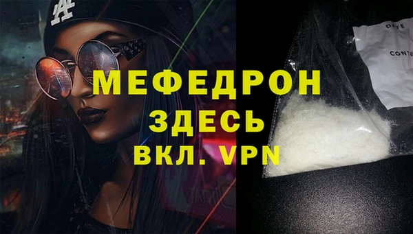 spice Белокуриха