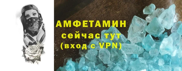 spice Белокуриха