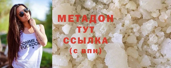 марки nbome Белоозёрский