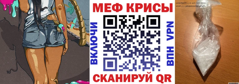 Мефедрон VHQ  купить закладку  Невельск 