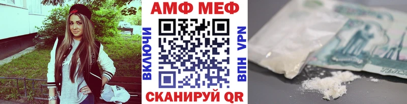darknet состав  Невельск  МЕТАМФЕТАМИН винт  где можно купить наркотик  blacksprut ONION 